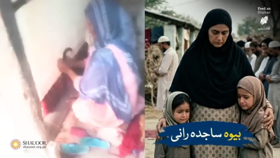 Widow Sajida Rani & Orphan Daughters