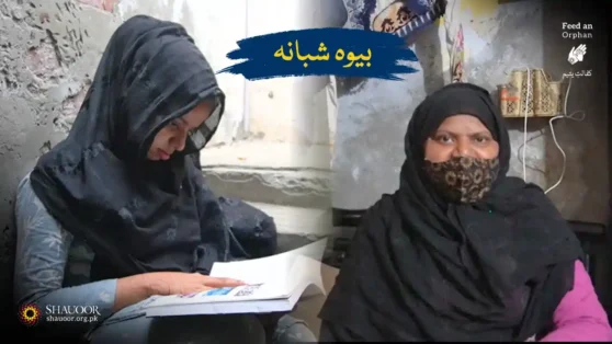 Widow Shabana - Threats of Losing Kids