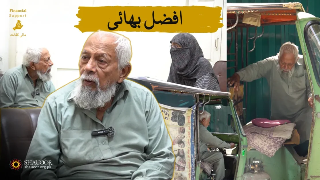 Afzal Bhai – Rickshaw Repair