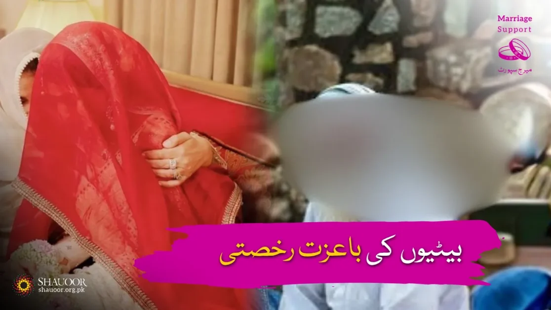 Dignified Marriage for Two Daughters