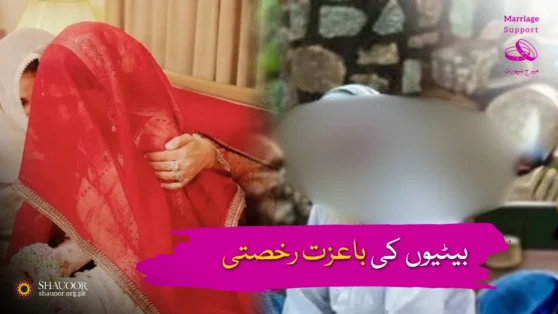 Dignified Marriage for Two Daughters