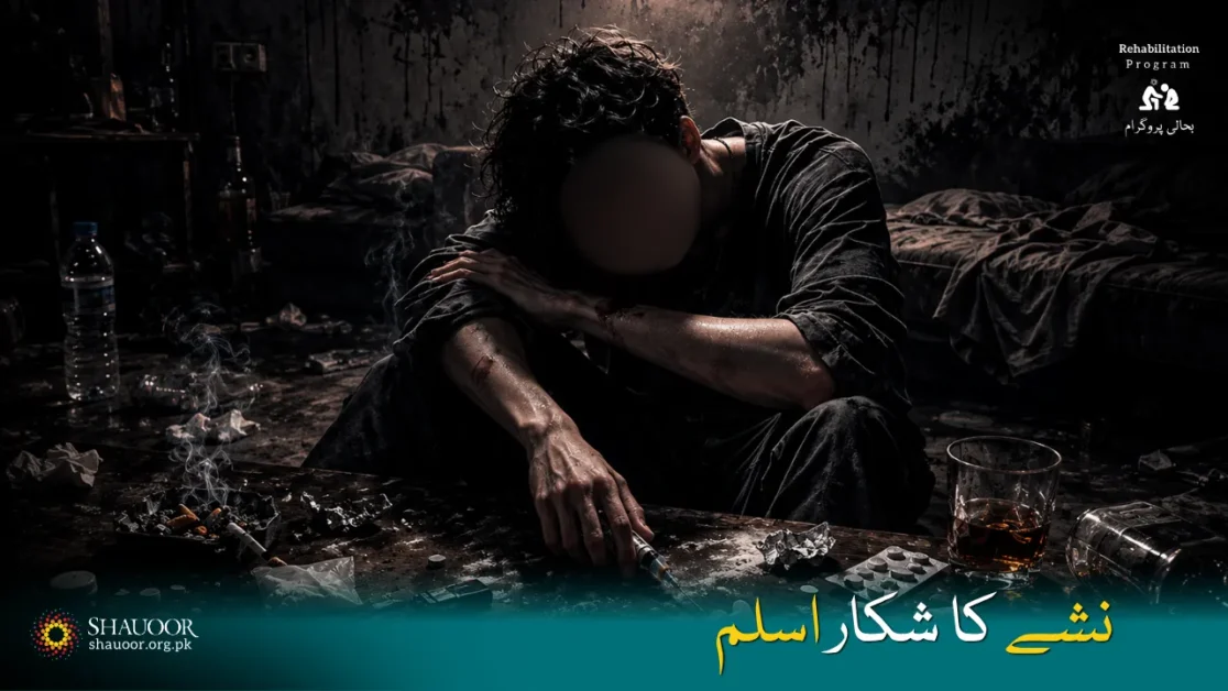 Drug Addicted Aslam – Rehabilitation & Treatment