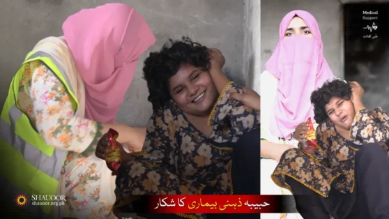 Habiba's Treatment - Hope For Life