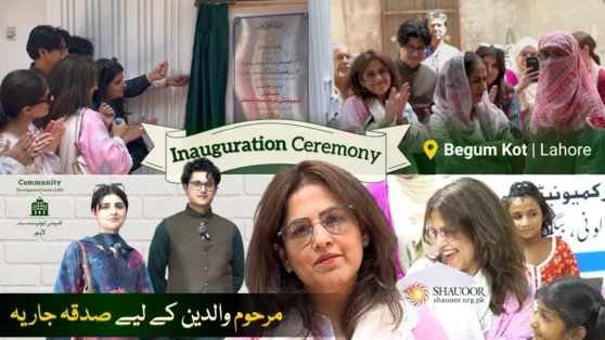 Inauguration – Shauoor Community Development Center