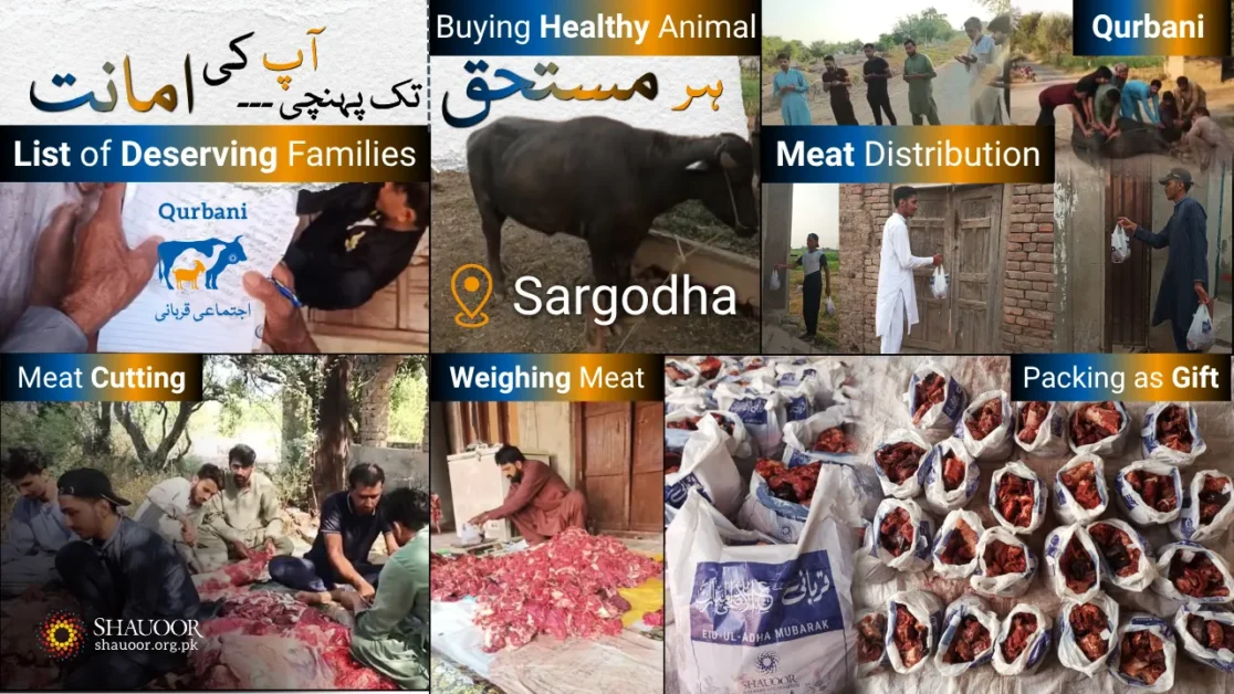 Sargodha – Eid-ul-Adha 2026