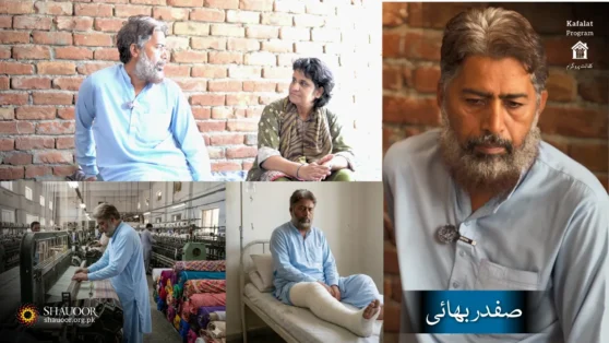 Sponsor Safdar Bhai’s Family