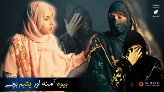 Widow Amna & Orphan Children