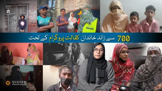 700+ Families – Sponsorship & Rehabilitation