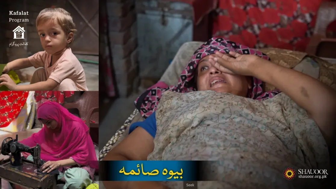 Factory Worker Saima is Bedridden