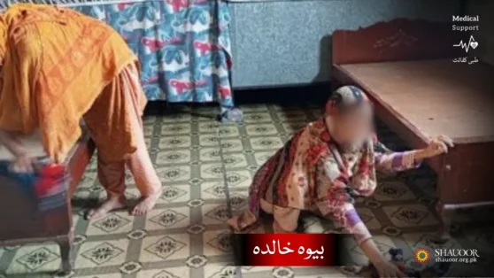 Widow Khalida – Deceased Husband's Debt