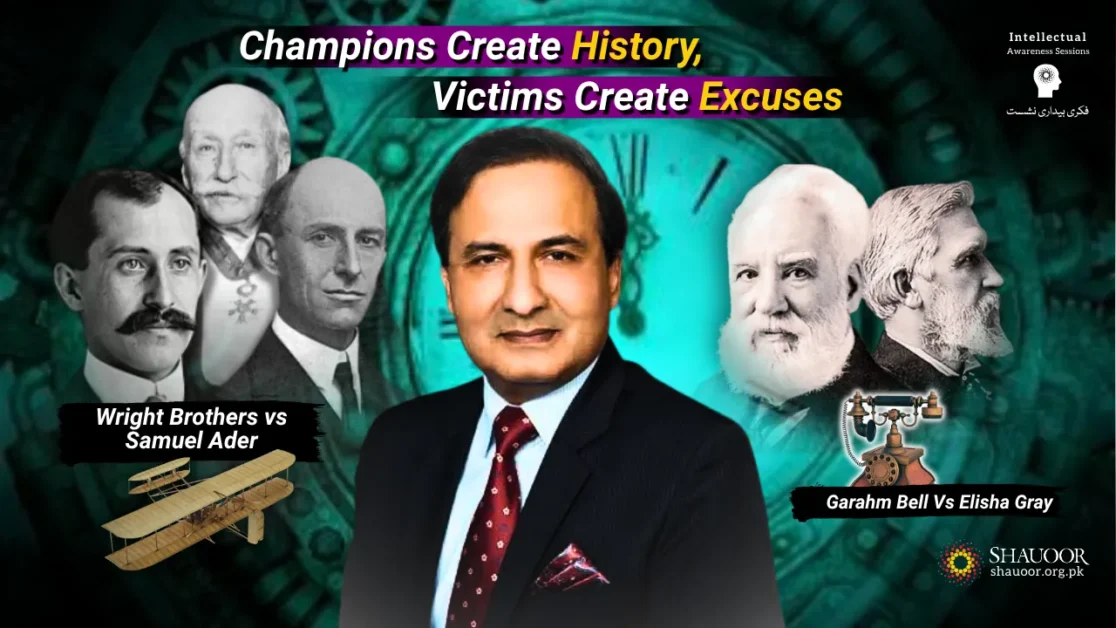 World Remembers Champions