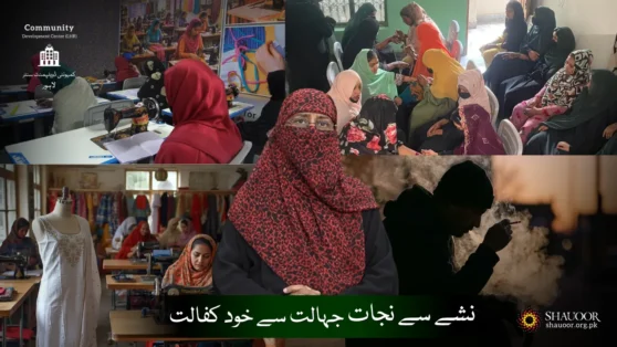 Awareness to Overcome Poverty & Addiction