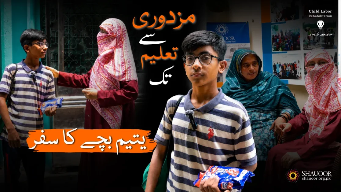 Education Of an Orphan Child Laborer