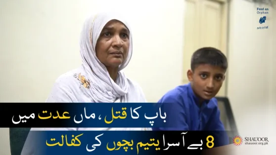 Father's Murder – Orphaned Children
