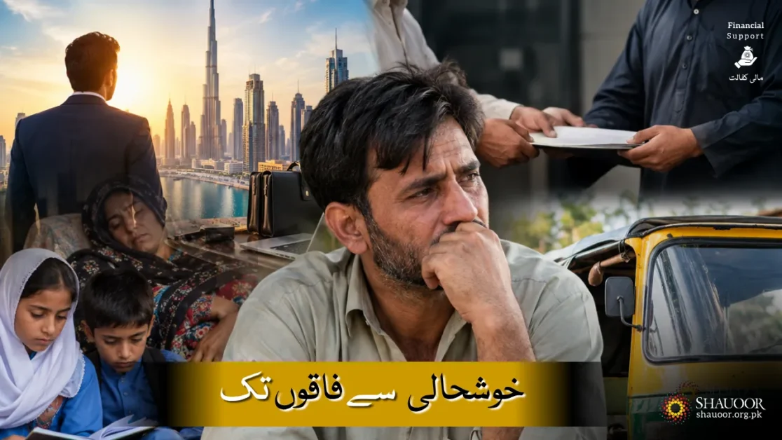 Four Months Rickshaw Installments