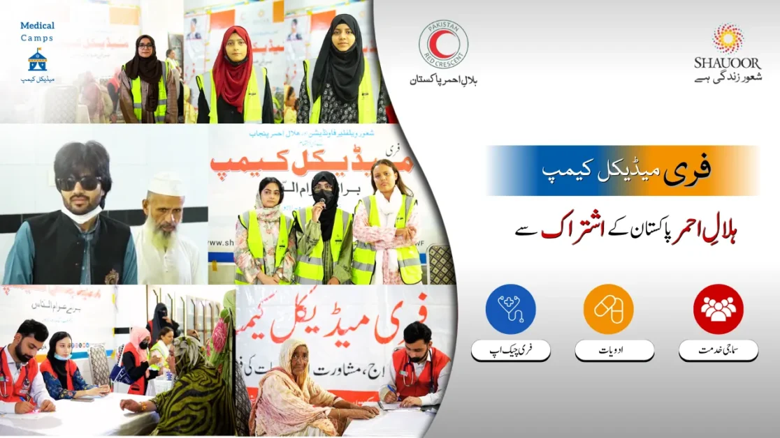 Free Medical Camp with Red Crescent