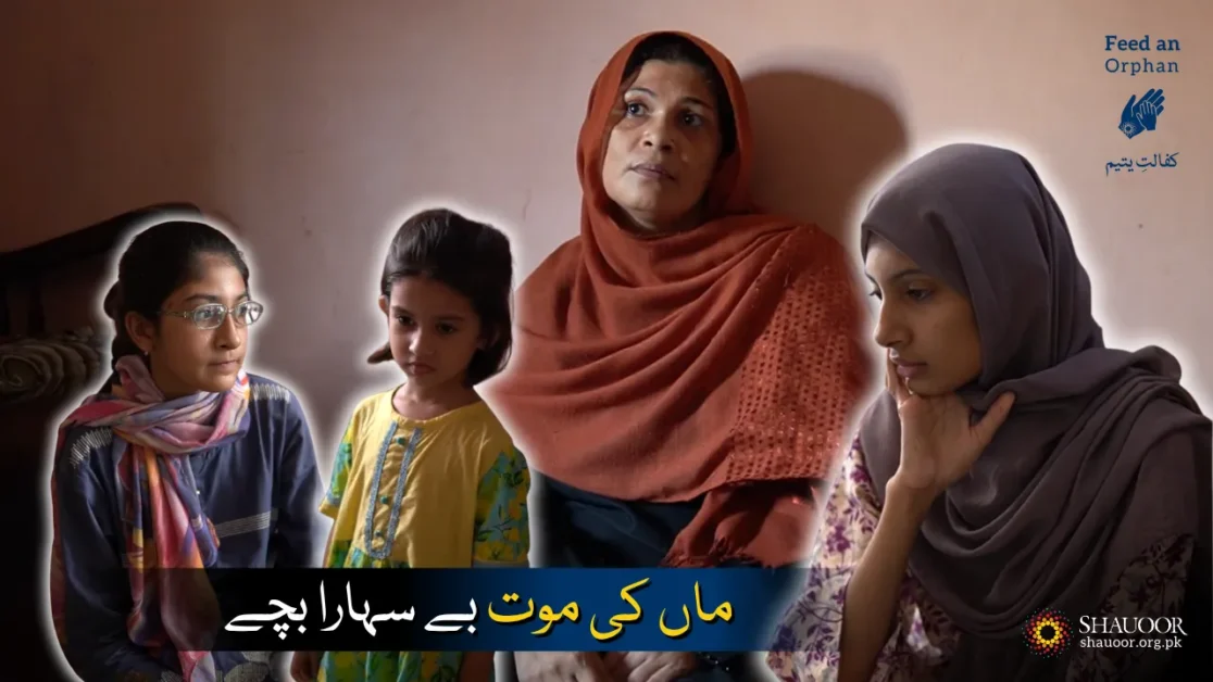 Mother's Unnatural Death – Orphan Kids
