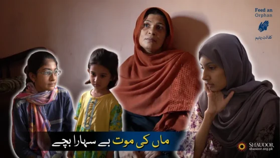Mother's Unnatural Death – Orphan Kids