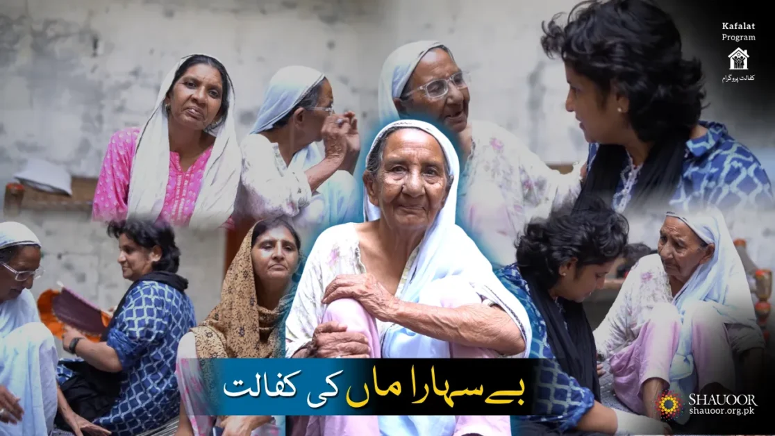 Rehabilitation Through Sponsorship