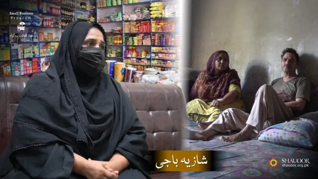 Self-reliance Ensures a Dignified Life
