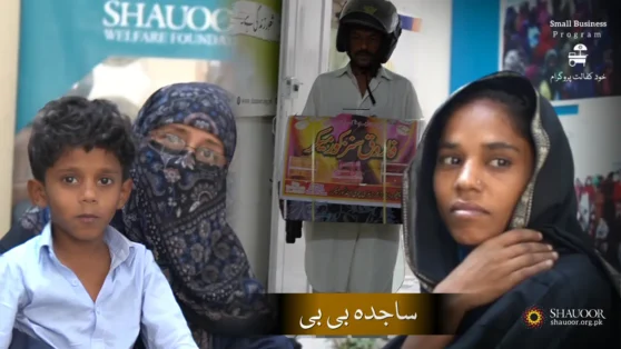 Self-sufficient Mother, Dignified Life