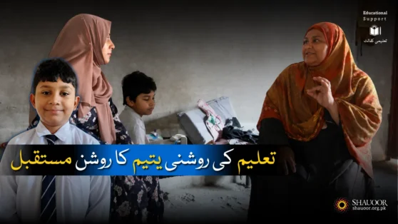 Supporting Orphans Through Education