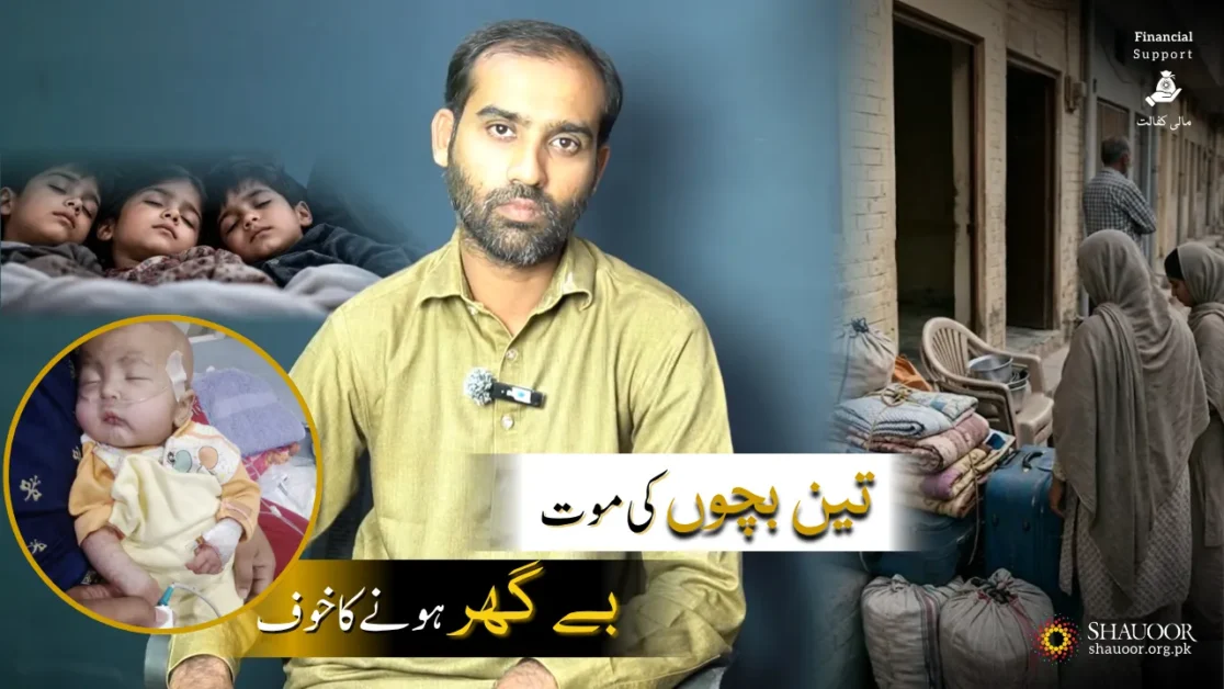 Taimoor Ali – Three Months Rent - Hope for Life