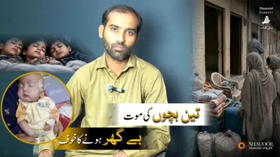 Taimoor Ali – Three Months Rent - Hope for Life