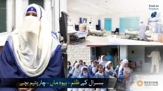 The Future Of Orphaned Children