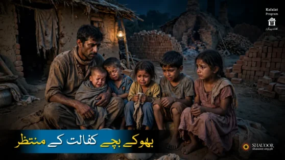 Abdul Fattah – Sponsorship & Financial Support