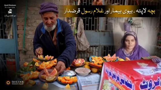 Ghulam Rasool In-Debt – Fruit Cart