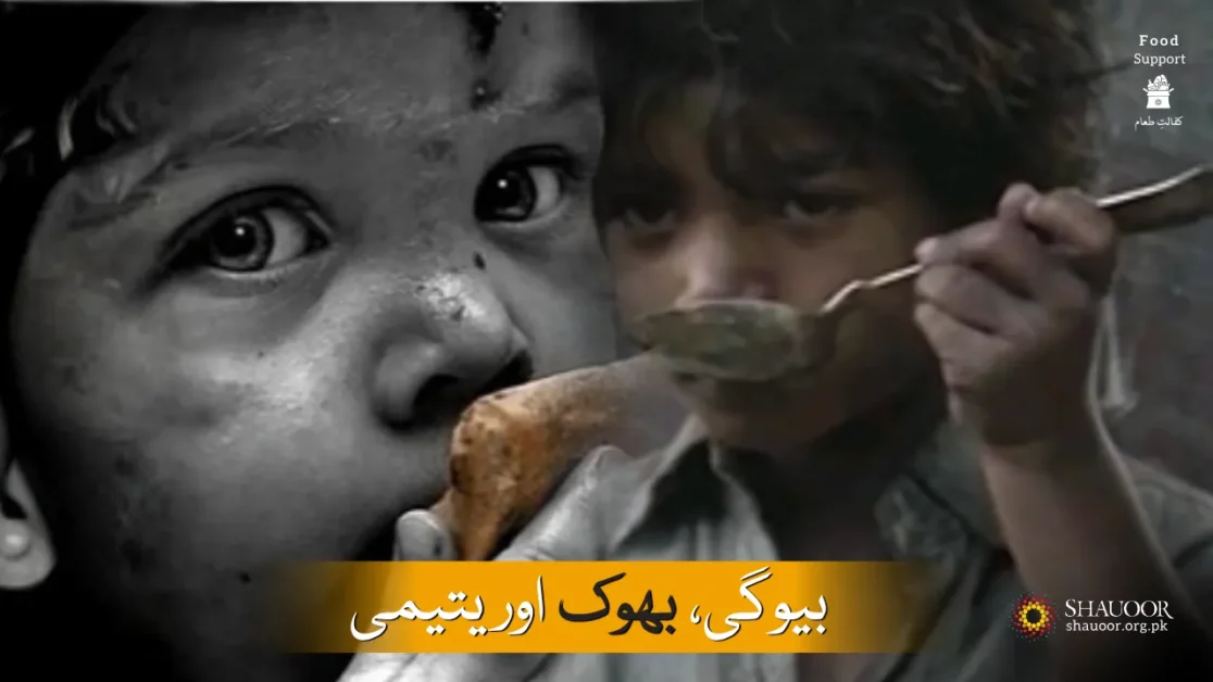 Orphaned Children - Food Support