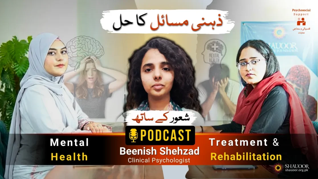 Podcast: Mental Health Challenges