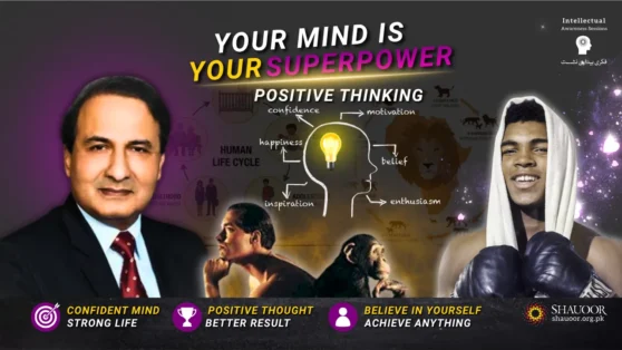 Positive Mindset & Big Dreams