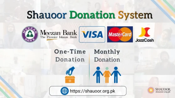 Shauoor Online Donation System – Urdu